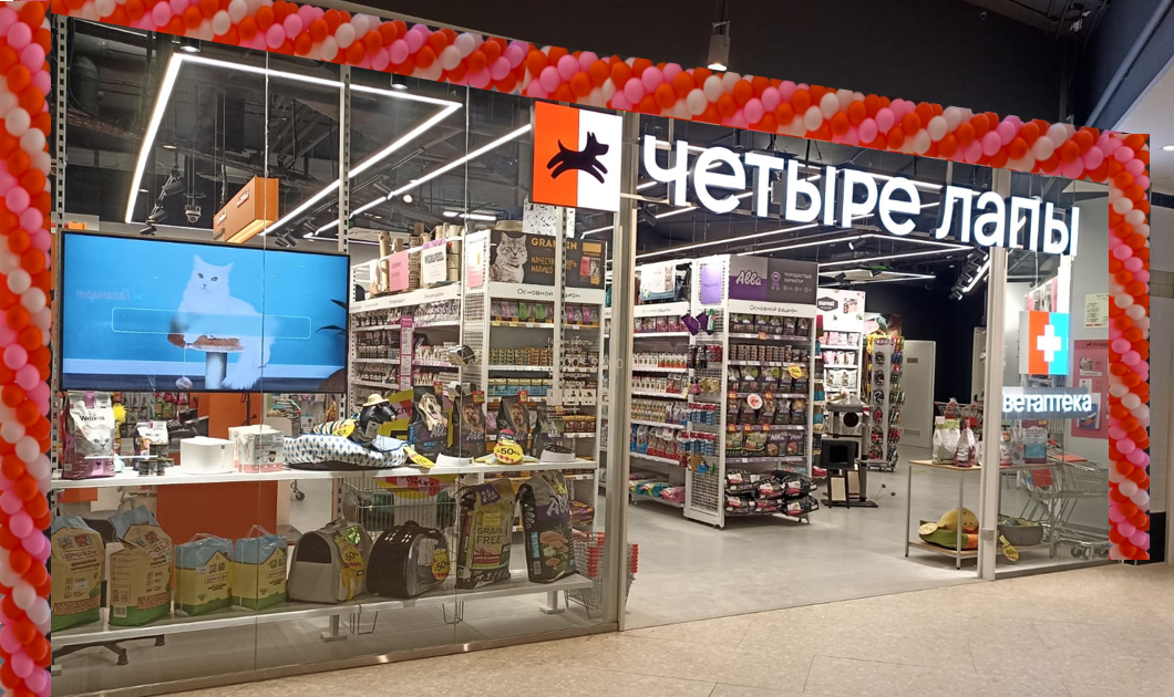 Четыре Лапы