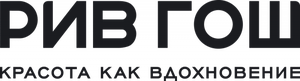 РИВ ГОШ