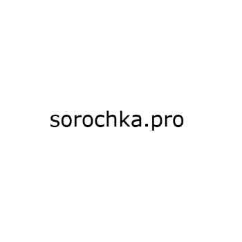 Sorochka.pro