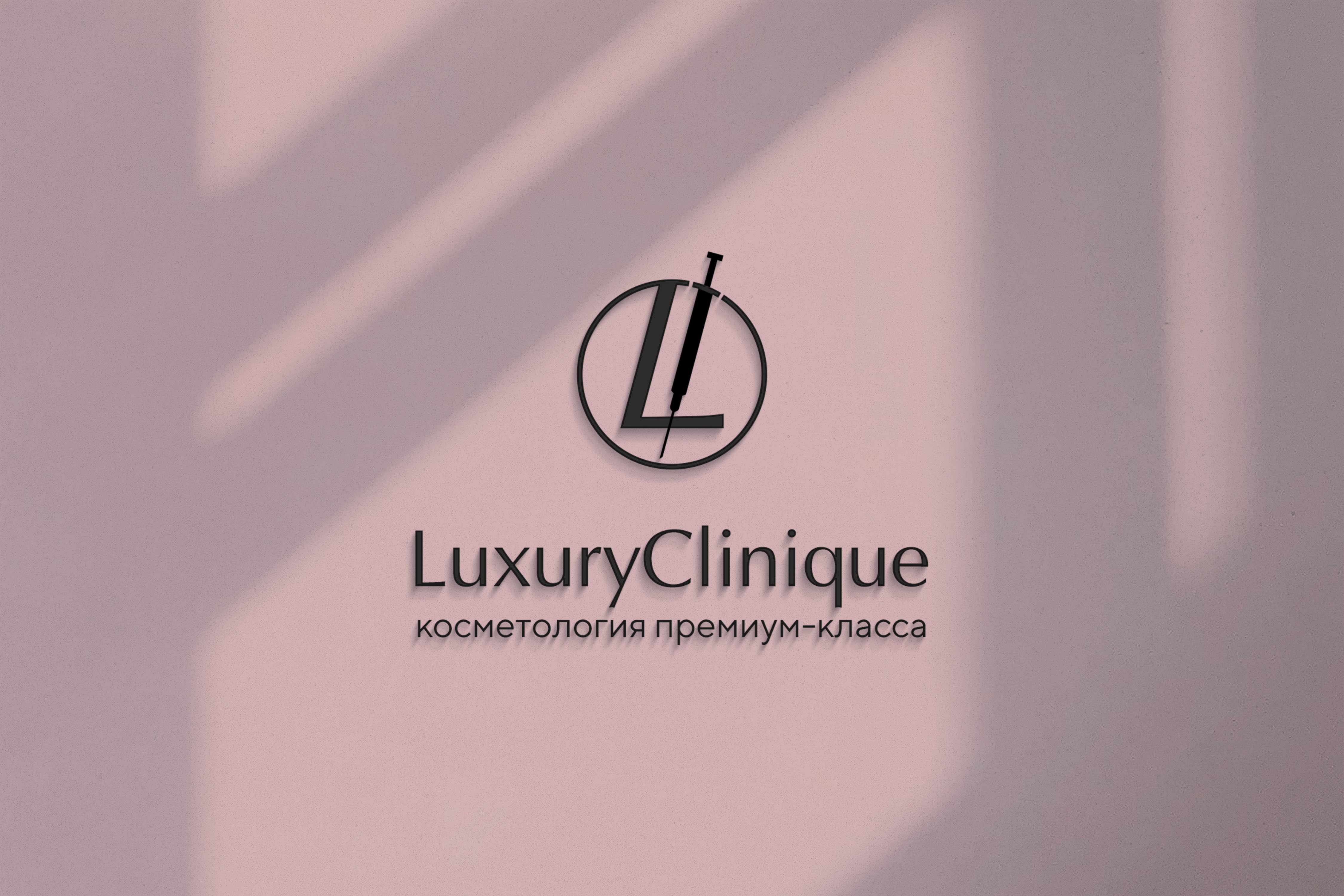 Luxury Clinique