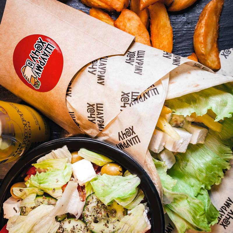 ШАУРМУ Х@ЧУ