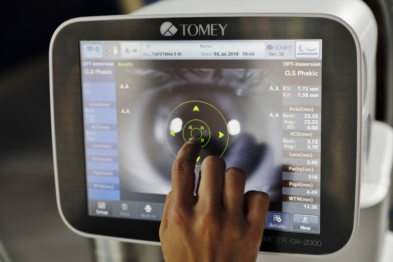 ВИЗИОН офтальмологическая клиника