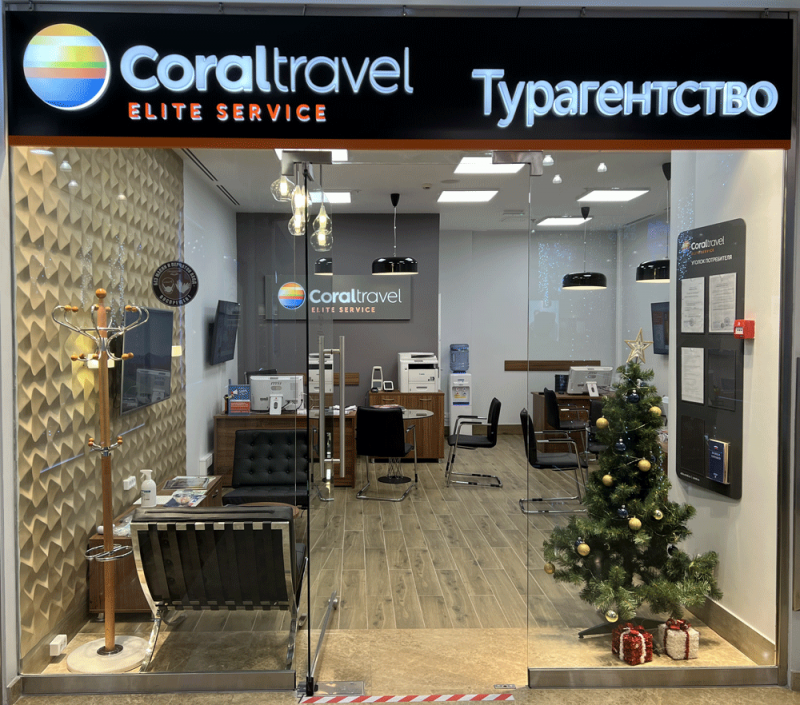 Coral Travel