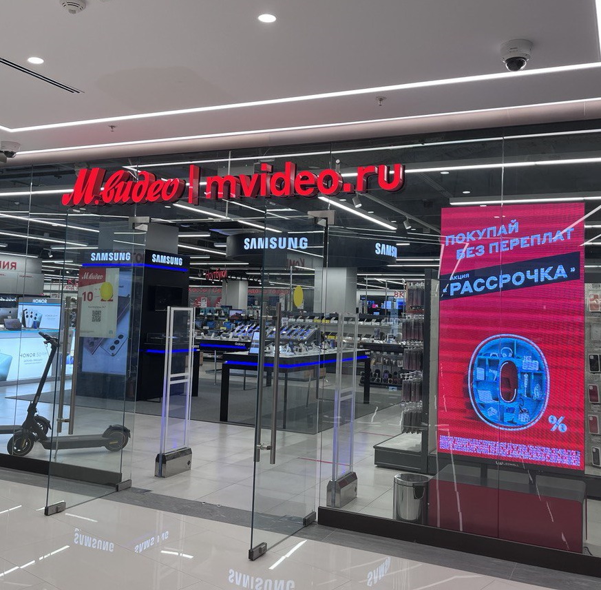 МВИДЕО